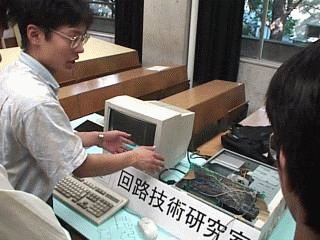 1997年度展示