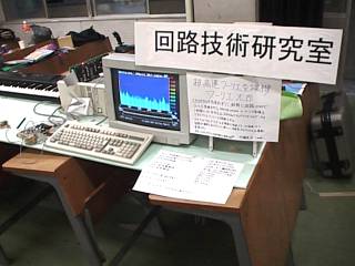 1998年度展示