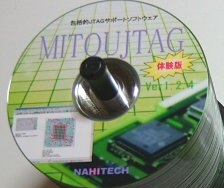 MITOUJTAǦ